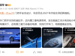 华为896线双光路激光雷达将全面搭载！覆盖20万至100万级多款车型