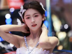 任绵绵：车模舞台上的甜美精灵 体重年龄争议下的时尚新星