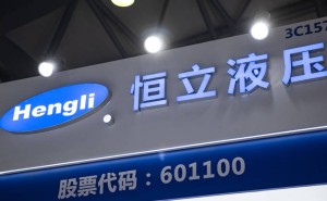 千亿液压龙头董事长汪立平被留置 蝉联常州首富的他面临何种变数？