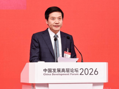 流量时代落幕，雷军蔡崇信共探“十五五”科技新生态与硬核突围路