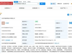 字节跳动申请注册“SEEDANCE”商标，旗下AI视频模型已开启内测