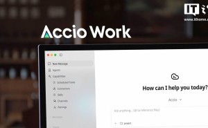 阿里国际海外首推Accio Work：AI智能体助力30分钟“手搓”网店上线