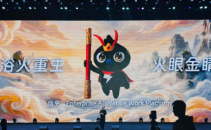 阿里悟空AI平台初体验：从模糊指令到精准执行，企业级智能体潜力初显