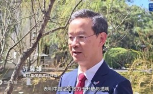 天丝集团CEO许馨雄：看好中国市场 秉持长期主义深耕发展
