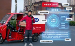 京东物流“AI智慧助手”赋能快递小哥，开启物流行业智能决策新篇章