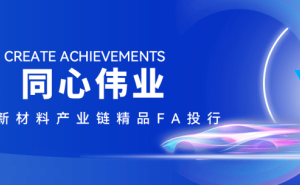 动力电池回收“黄金赛道”崛起：顶尖团队领衔，技术突破引领产业新篇