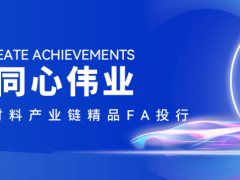 动力电池回收“黄金赛道”崛起：顶尖团队领衔，技术突破引领产业新篇