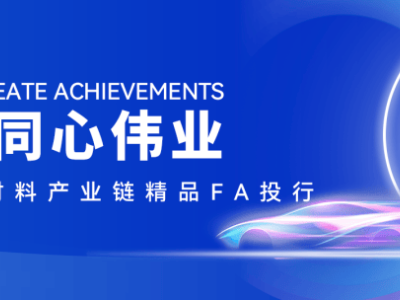 动力电池回收“黄金赛道”崛起：顶尖团队领衔，技术突破引领产业新篇