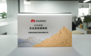 中建材信息闪耀华为中国合作伙伴大会2026 斩获殊荣共绘数智新蓝图