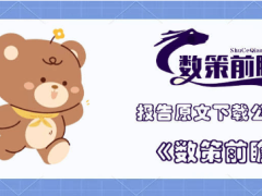 AI驱动电商变革：2025年品牌经营新趋势与高质增长案例全解析