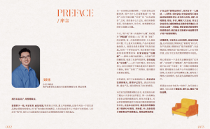 小红书2026家生活白皮书：解码情绪需求，解锁消费新趋势与品牌增长密码