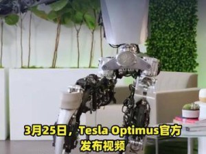 马斯克透露：特斯拉机器人量产计划或于2027年正式落地