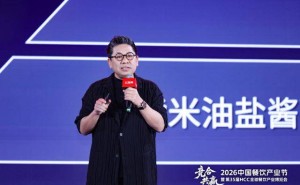 杜国楹：餐与饮思维融合，小罐茶以“三泡”战略解锁中国茶新未来