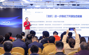 百余耶鲁学者探访360集团 周鸿祎：企业家需深度用AI把握技术方向