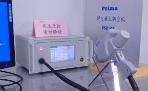 EMC整改实验室怎么选？看收费、看经验、看服务，比创达实力出圈