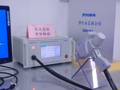 EMC整改实验室怎么选？看收费、看经验、看服务，比创达实力出圈