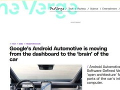 谷歌Android Automotive系统升级：深入汽车“大脑” 与苹果CarPlay展开激烈角逐