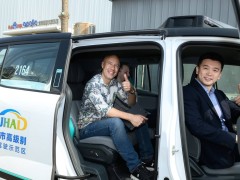 Lyft CEO亲赴中国体验萝卜快跑 无人驾驶出海步伐再加快