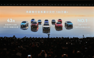 华为春季新品发布会火力全开，“四界九车”齐发重塑智能车市格局