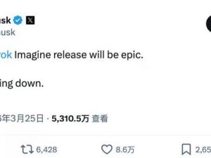 马斯克发力AI视频领域：升级Grok Imagine 欲抢占OpenAI停用后的市场先机