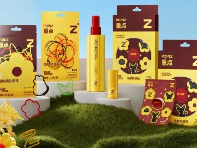 小阔集团携手华晨宇推出“重点”品牌，精准捕捉需求开启日化家居新体验