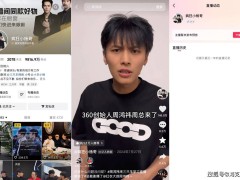 直播电商十年蝶变：超头退场、自营崛起，创新突围路在何方？