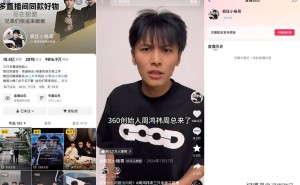 直播电商十年蝶变：超头退场、自营崛起，创新突围路在何方？