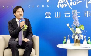 雷军发文贺金山办公佳绩 卸任金山云董事长后仍深度关联金山