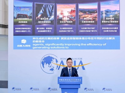 百度智能云发布十大企业级AI智能体案例：多领域落地，加速产业智能化变革