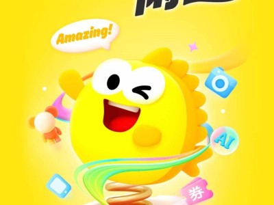 闲鱼反超小红书：闲置经济崛起，消费逻辑转向下的新趋势与挑战