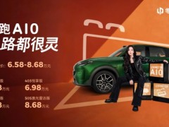 6.58万元起！零跑A10全球上市，重塑10万内纯电SUV价值新标杆