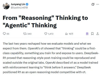 林俊旸离职发文：剖析千问融合困境，预言AI大模型将迈向智能体思考时代