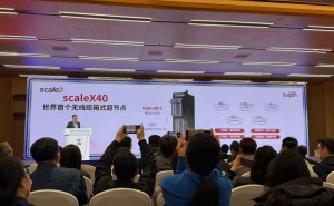简评曙光scaleX40：三个关键词打动企业级AI用户？