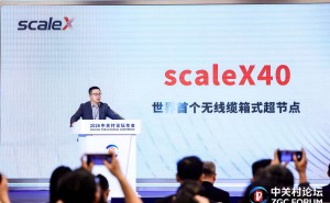 超节点“双轨制”成形：曙光scaleX40下探企业级主流市场