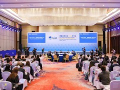 中兴方榕博鳌发声：以智能内核驱动产业，用安全伦理引领AI向善发展