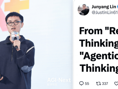 林俊旸离职首谈AI：从千问实践到智能体思维，AI下一程何去何从？