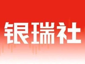 光大证券2025年业绩回升：赵陵薪酬居首，外包人均月薪约1.9万