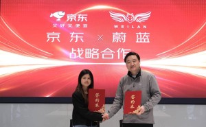 京东携手蔚蓝科技深化合作 共促具身智能在多领域规模化应用落地