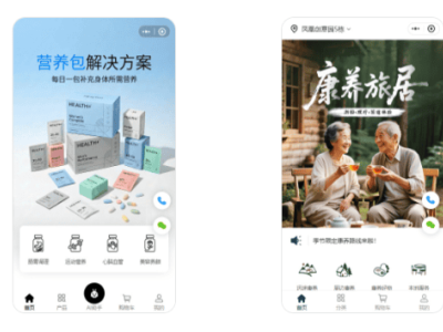 小程序：企业数字化转型的“轻骑兵”，重塑获客与业务新路径