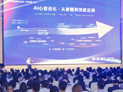 2026跨境新趋势：AI赋能下跨境商家如何锚定长期主义增长坐标