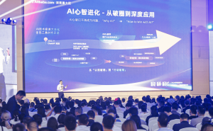 2026跨境新趋势：AI赋能下跨境商家如何锚定长期主义增长坐标