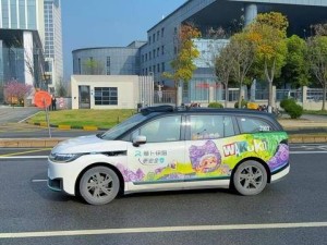 武汉樱花季邂逅“WAKUKU”：无人车里赏樱，解锁潮玩科技新浪漫