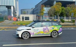 武汉樱花季邂逅“WAKUKU”：无人车里赏樱，解锁潮玩科技新浪漫