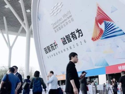 AI叙事下半场启幕：“伙伴+华为”体系如何锻造数智世界“超级引擎”？