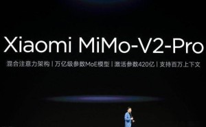 小米MiMo V2 Pro幻觉率70%引争议，国产AI大模型需深耕基础技术