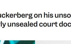 法庭文件揭秘：马斯克收购OpenAI前邀扎克伯格共竞知识产权