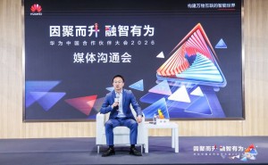 华为政企业务新变革：从产品驱动到能力赋能，携手伙伴共拓新未来