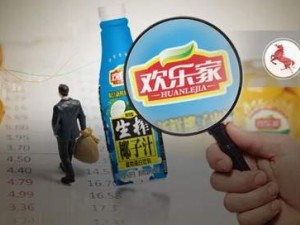 “童年罐头”欢乐家二代接班后业绩滑坡，利润大减七成何去何从？