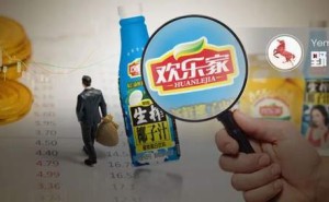 “童年罐头”欢乐家二代接班后业绩滑坡，利润大减七成何去何从？