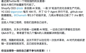 软件企业CEO莫做旁观者：以CAO之姿入局AI，引领企业破浪前行